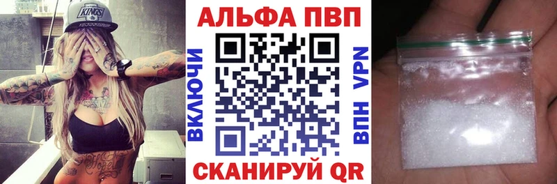 A-PVP СК КРИС Купить где Семилуки