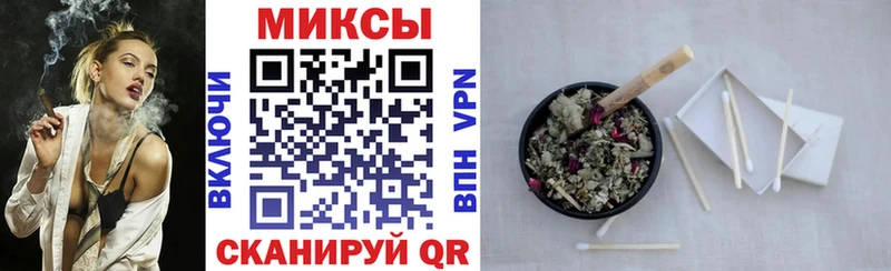 Бутират вода  Купить закладки  Семилуки 