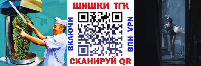Cannafood марихуана  Купить где  Семилуки 