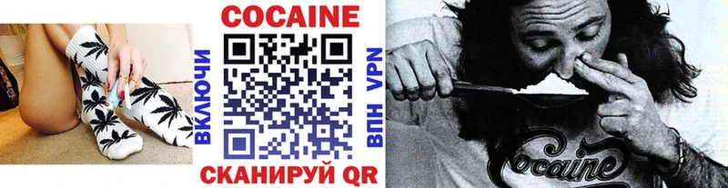 Купить где  Семилуки  Кокаин VHQ 