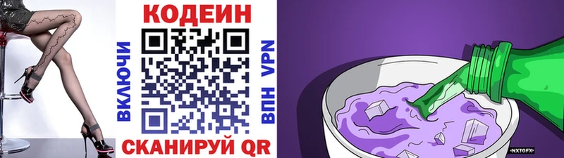 Купить закладки  Семилуки  Кодеиновый сироп Lean напиток Lean (лин) 