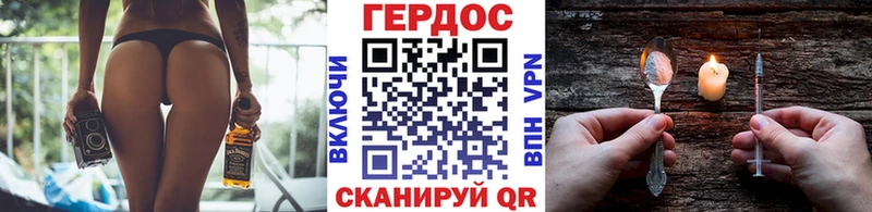 ГЕРОИН гречка Семилуки