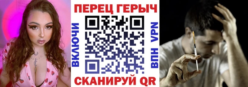 Купить закладки Семилуки ГЕРОИН Афган
