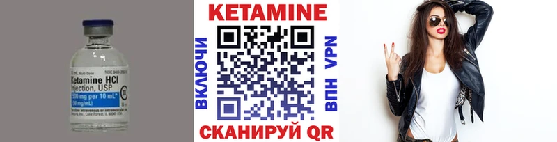 Купить где  Семилуки  Кетамин VHQ 