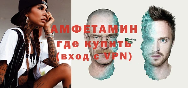 ALPHA PVP Балабаново