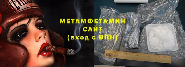альфа пвп VHQ Баксан