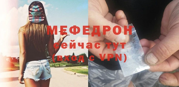 ALPHA PVP Балабаново