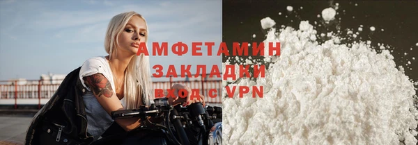 mix Армянск