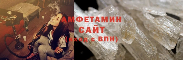 альфа пвп VHQ Баксан
