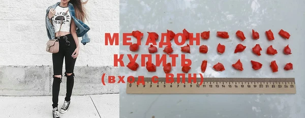 метамфетамин Аркадак