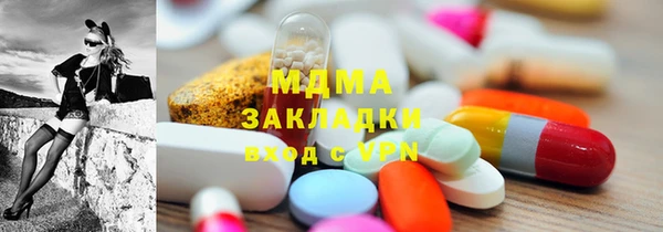 альфа пвп VHQ Баксан