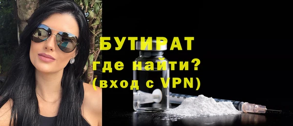 метамфетамин Аркадак