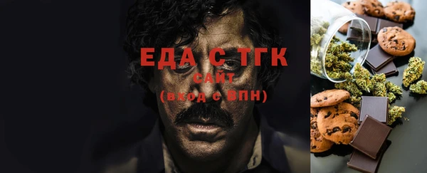 ALPHA PVP Балабаново