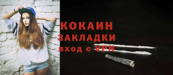 экстази Балахна