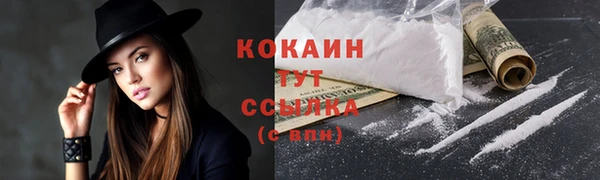 ALPHA PVP Балабаново