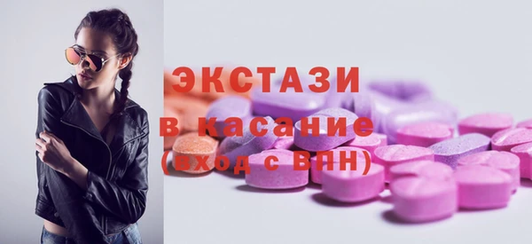mix Армянск