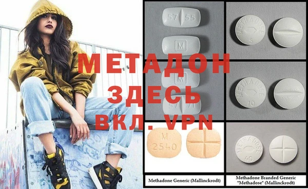 метамфетамин Аркадак