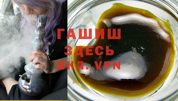 метамфетамин Аркадак
