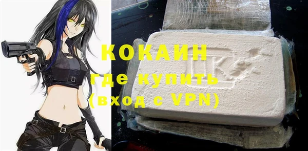 ALPHA PVP Балабаново