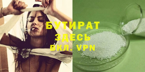 метамфетамин Аркадак