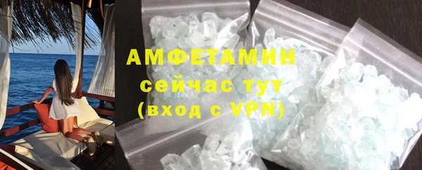 ALPHA PVP Балабаново