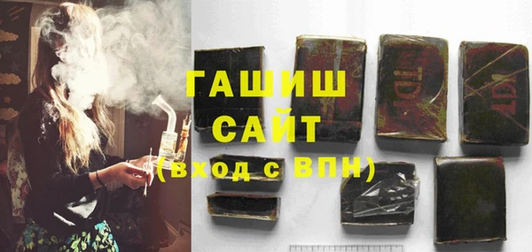 альфа пвп VHQ Баксан