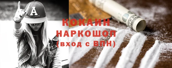 метамфетамин Аркадак
