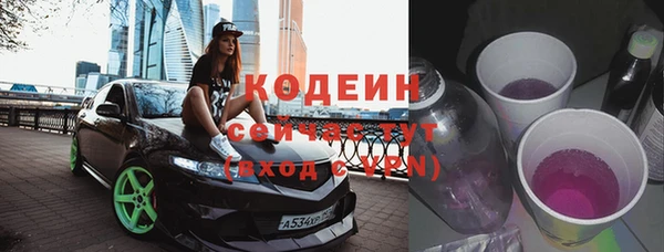 экстази Балахна