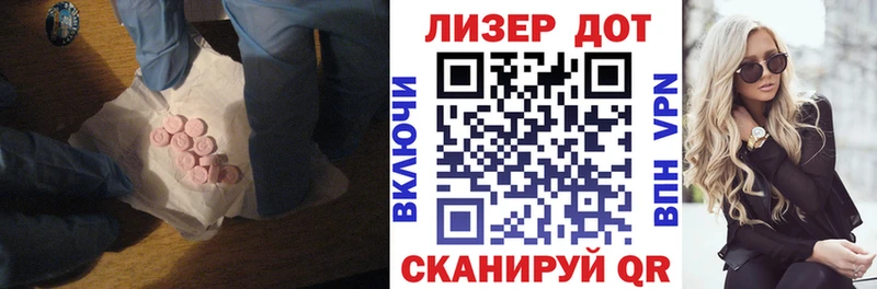 Купить закладки  Семилуки  Лсд 25 экстази кислота 