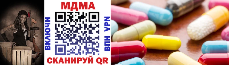 Купить где  Семилуки  MDMA кристаллы 