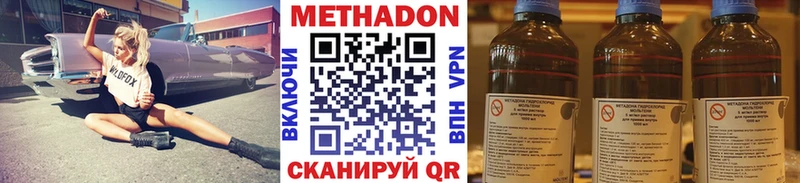 Купить закладки  Семилуки  МЕТАДОН белоснежный 