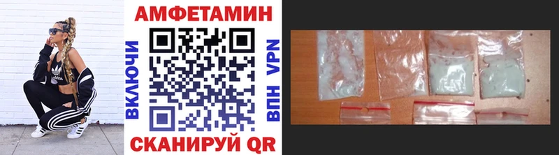 МЕТАМФЕТАМИН витя  Купить закладки  Семилуки 