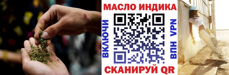 Дистиллят ТГК гашишное масло Купить Семилуки